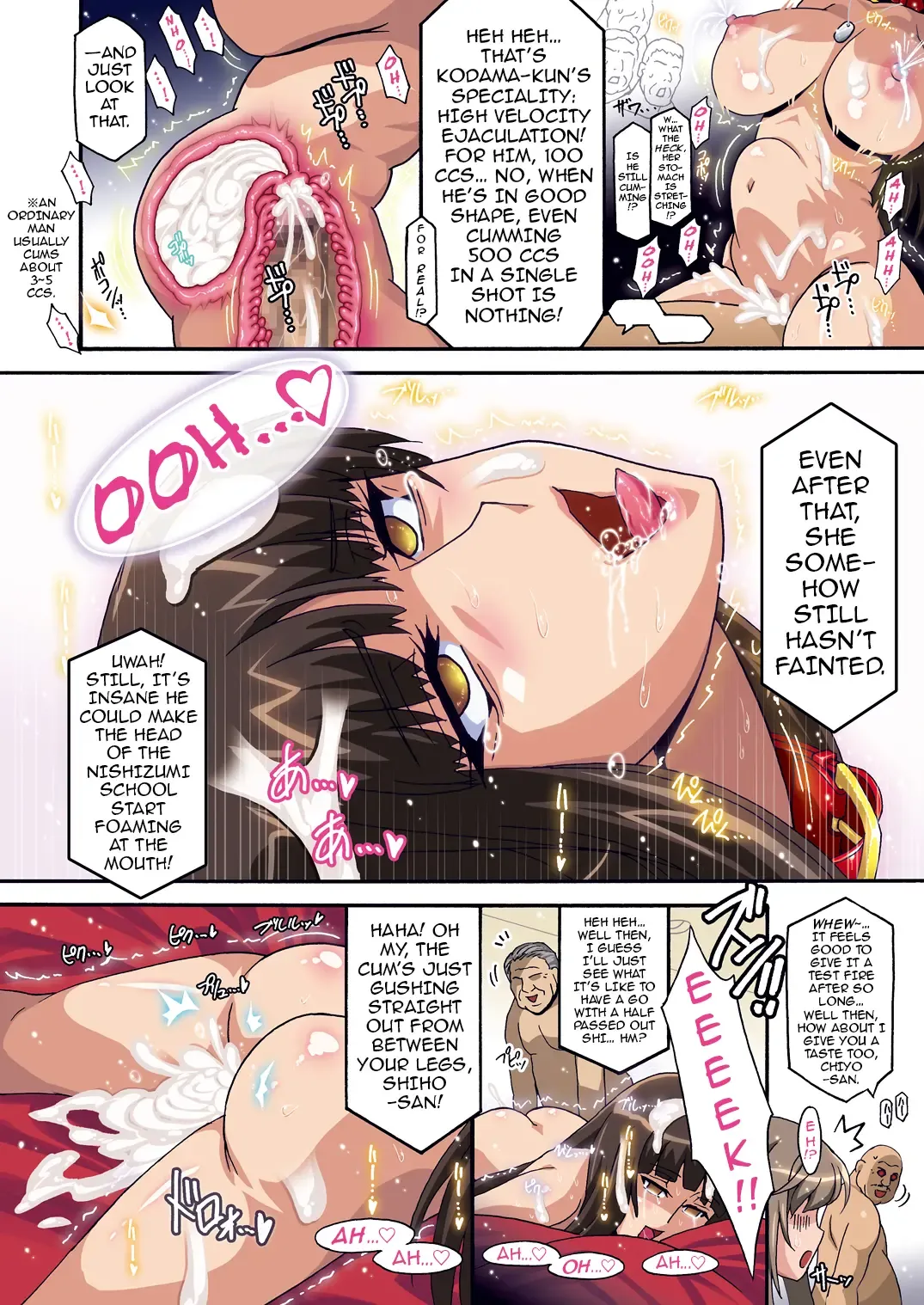 [Higashitotsuka Raisuta] Ura Settai Shiho | Private Entertainer Shiho Fhentai - Page 28