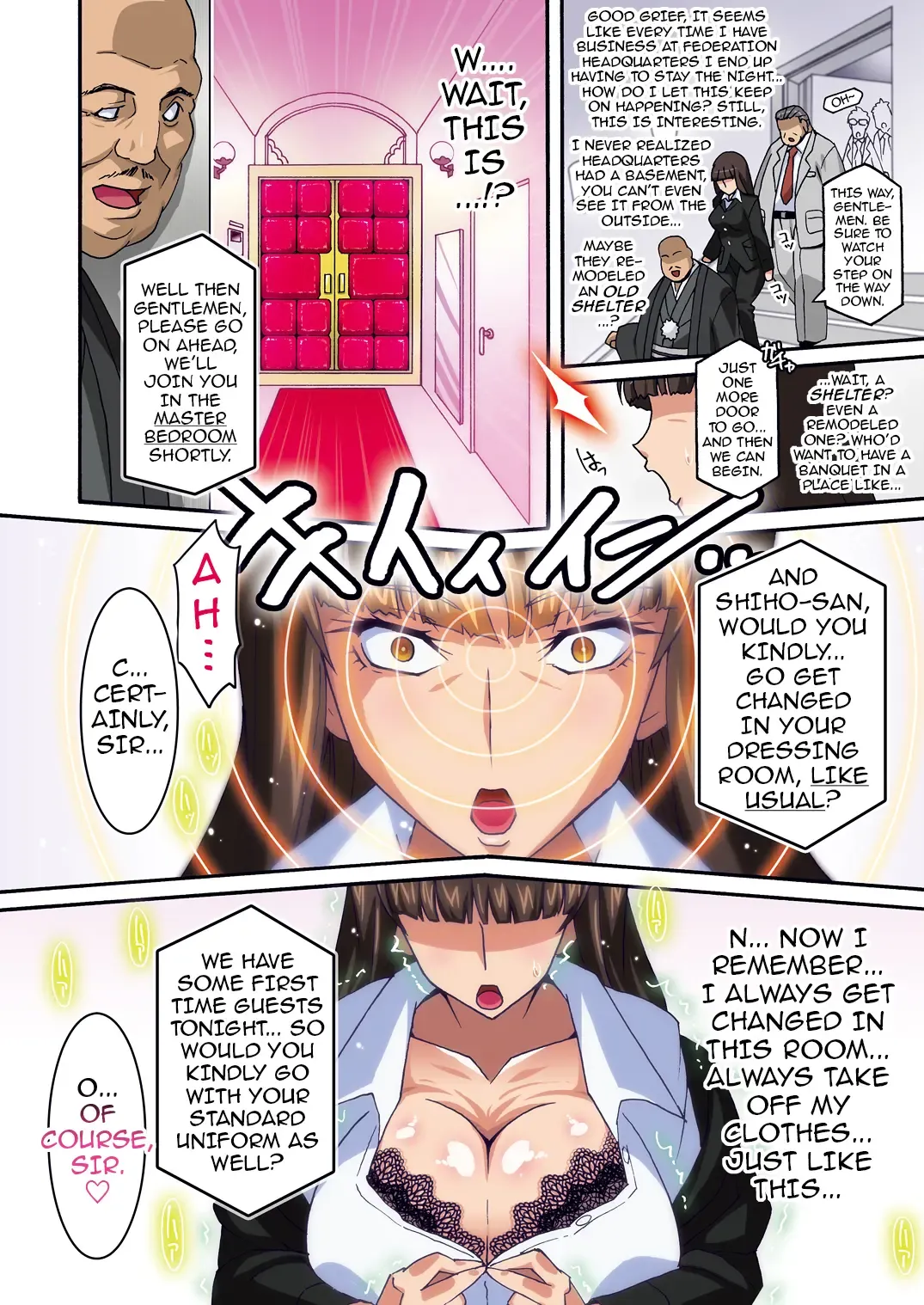 [Higashitotsuka Raisuta] Ura Settai Shiho | Private Entertainer Shiho Fhentai - Page 4
