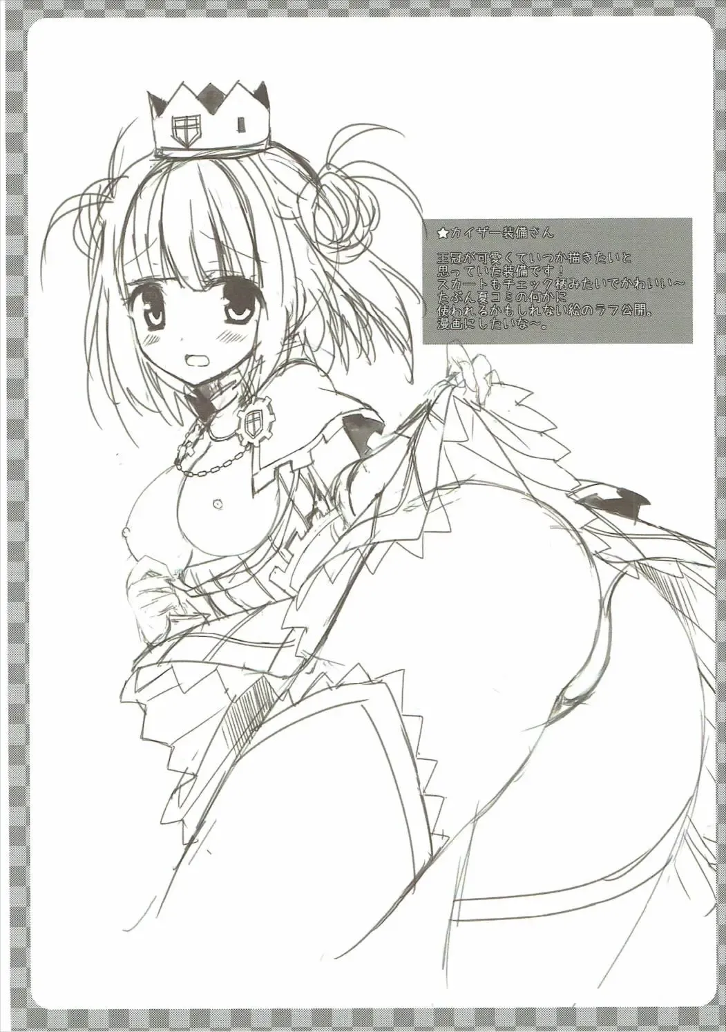 [Kiduki Erika] Hunter-san no Rakugakichou 2 Fhentai - Page 7