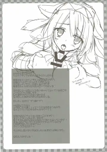 [Kiduki Erika] Hunter-san no Rakugakichou 2 Fhentai - Page 3