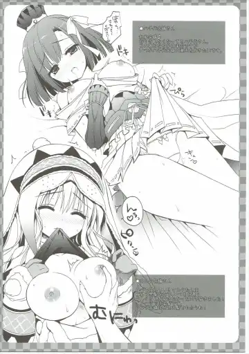 [Kiduki Erika] Hunter-san no Rakugakichou 2 Fhentai - Page 6