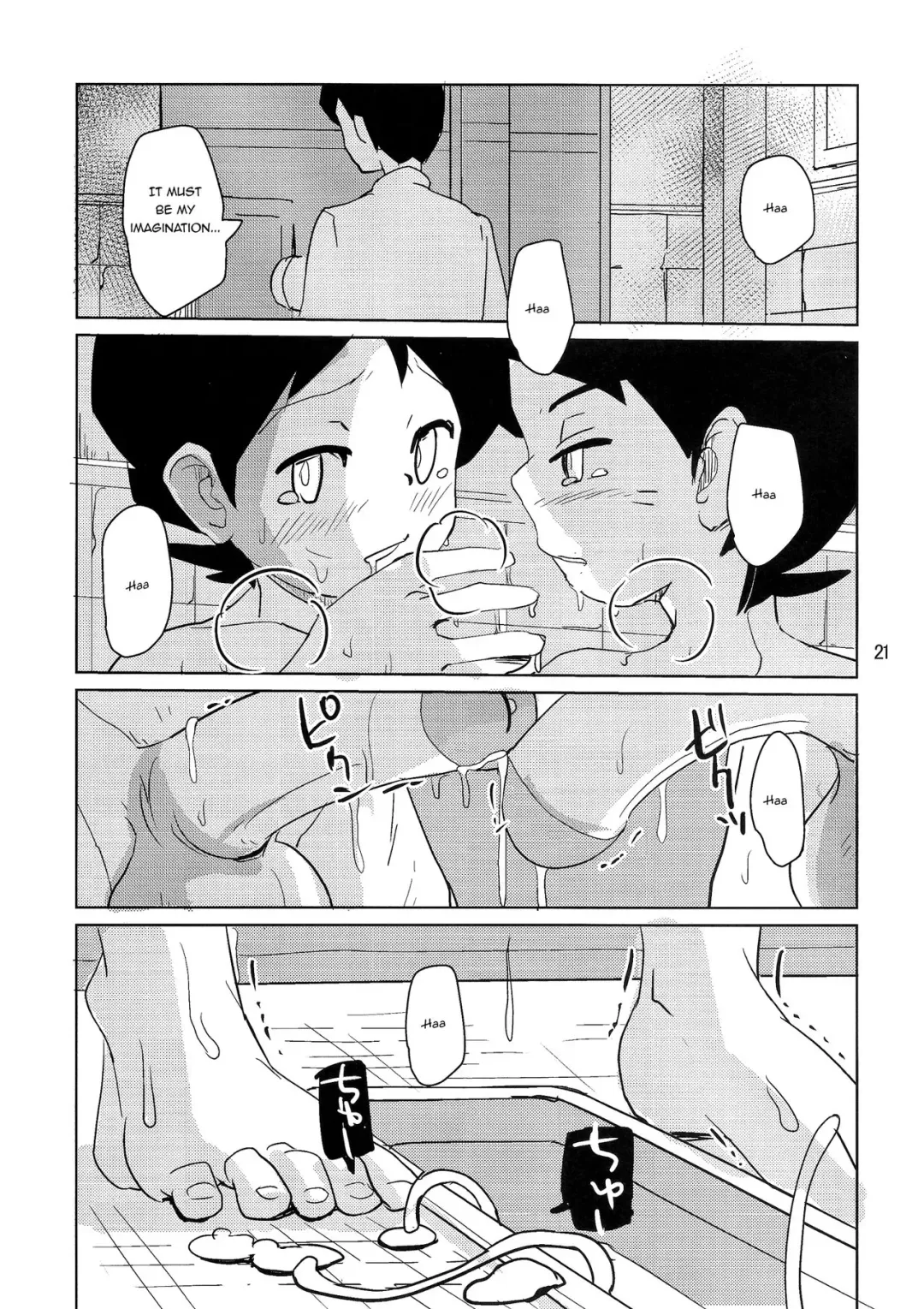[Besuyama] Hikagakuteki - Unscientific Fhentai - Page 22