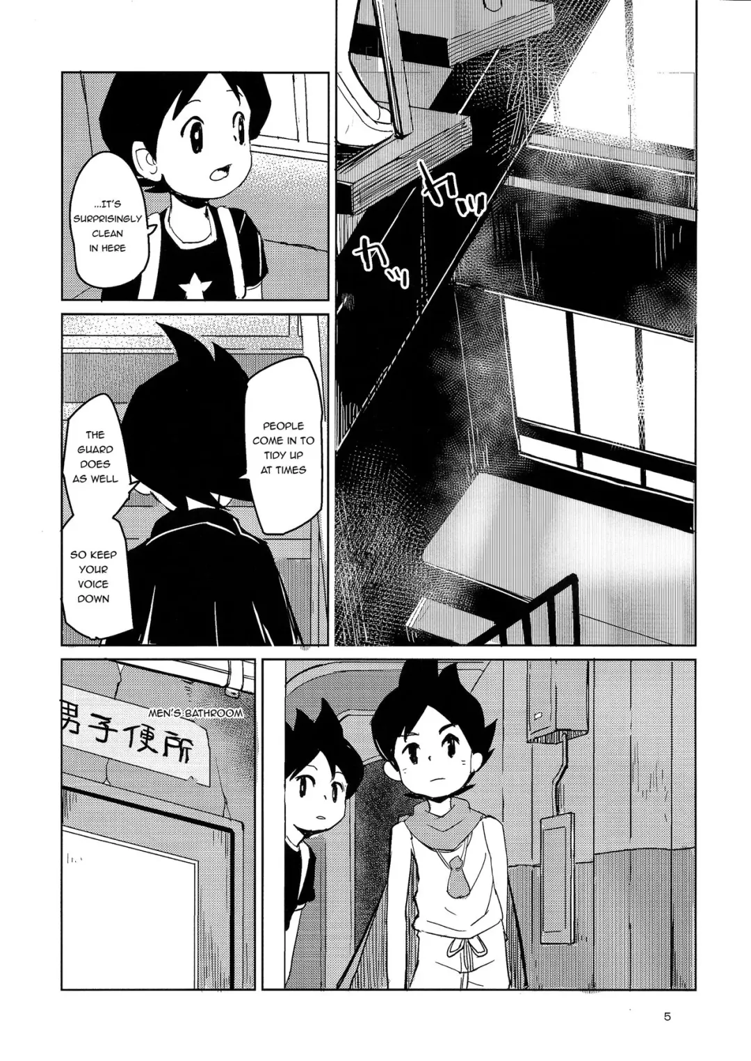 [Besuyama] Hikagakuteki - Unscientific Fhentai - Page 6