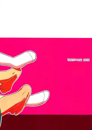 [Besuyama] Hikagakuteki - Unscientific Fhentai - Page 26