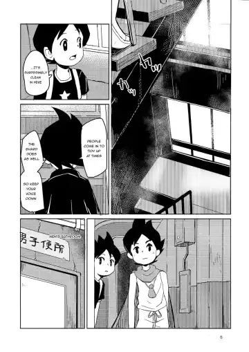 [Besuyama] Hikagakuteki - Unscientific Fhentai - Page 6
