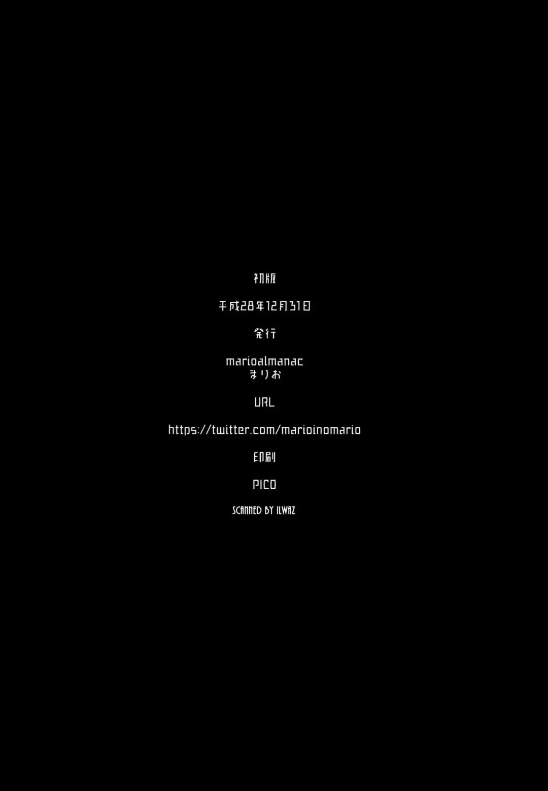 [Mario] METALSLAG2 Fhentai - Page 29