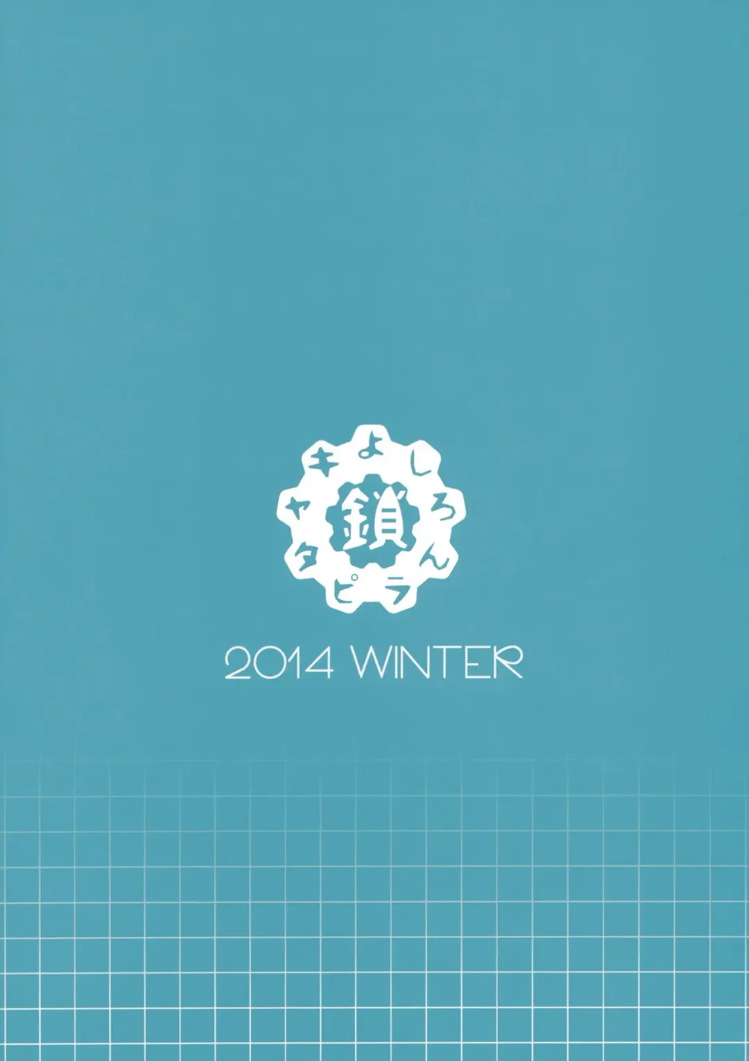 [Yoshiron] Kowaremono:Risa + Paper (decensored) Fhentai - Page 26