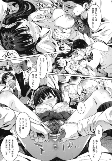 [Yoshiron] Kowaremono:Risa + Paper (decensored) Fhentai - Page 10