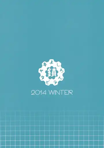 [Yoshiron] Kowaremono:Risa + Paper (decensored) Fhentai - Page 26