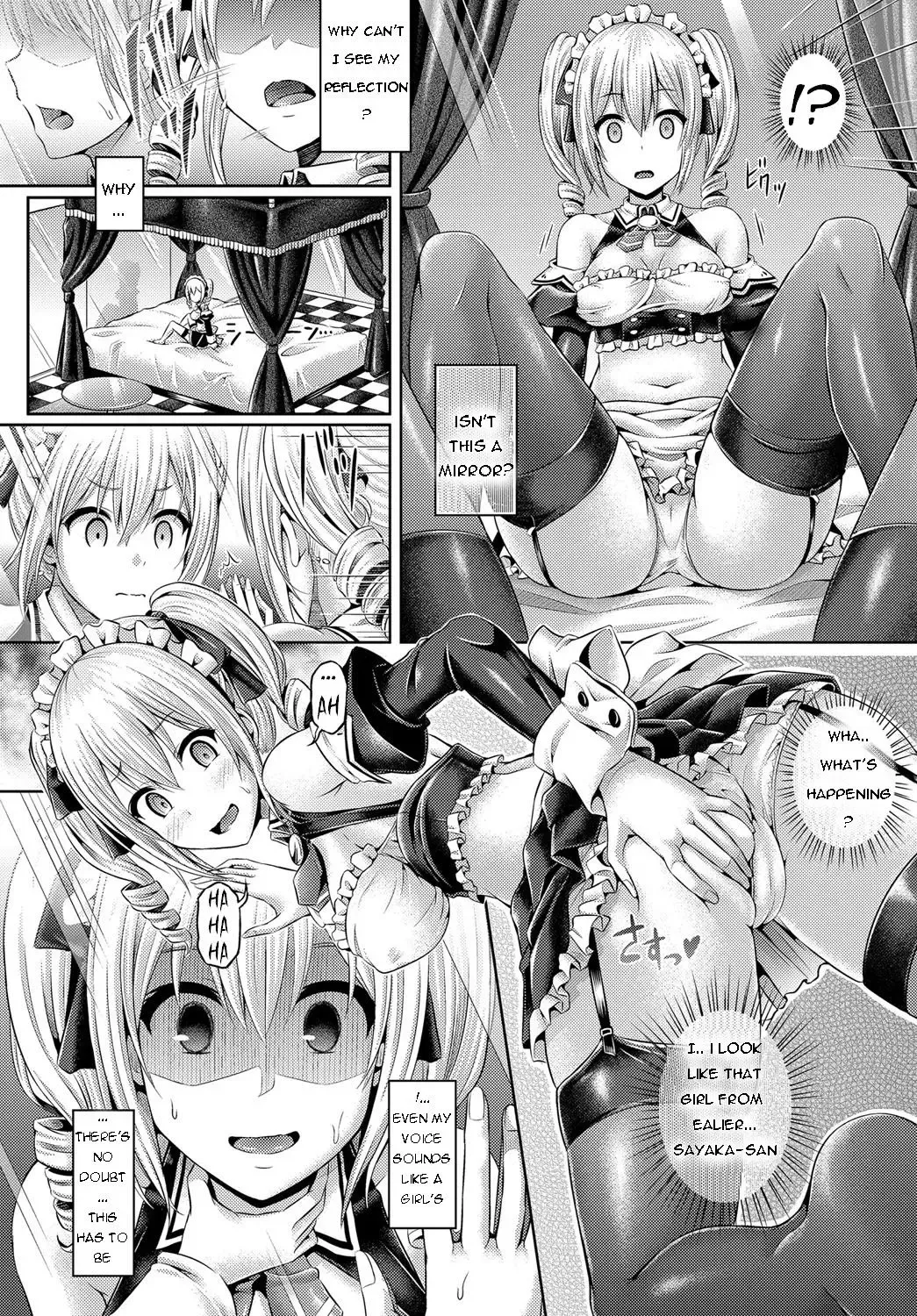[Taniguchi-san] Koukan | Trade Fhentai - Page 6
