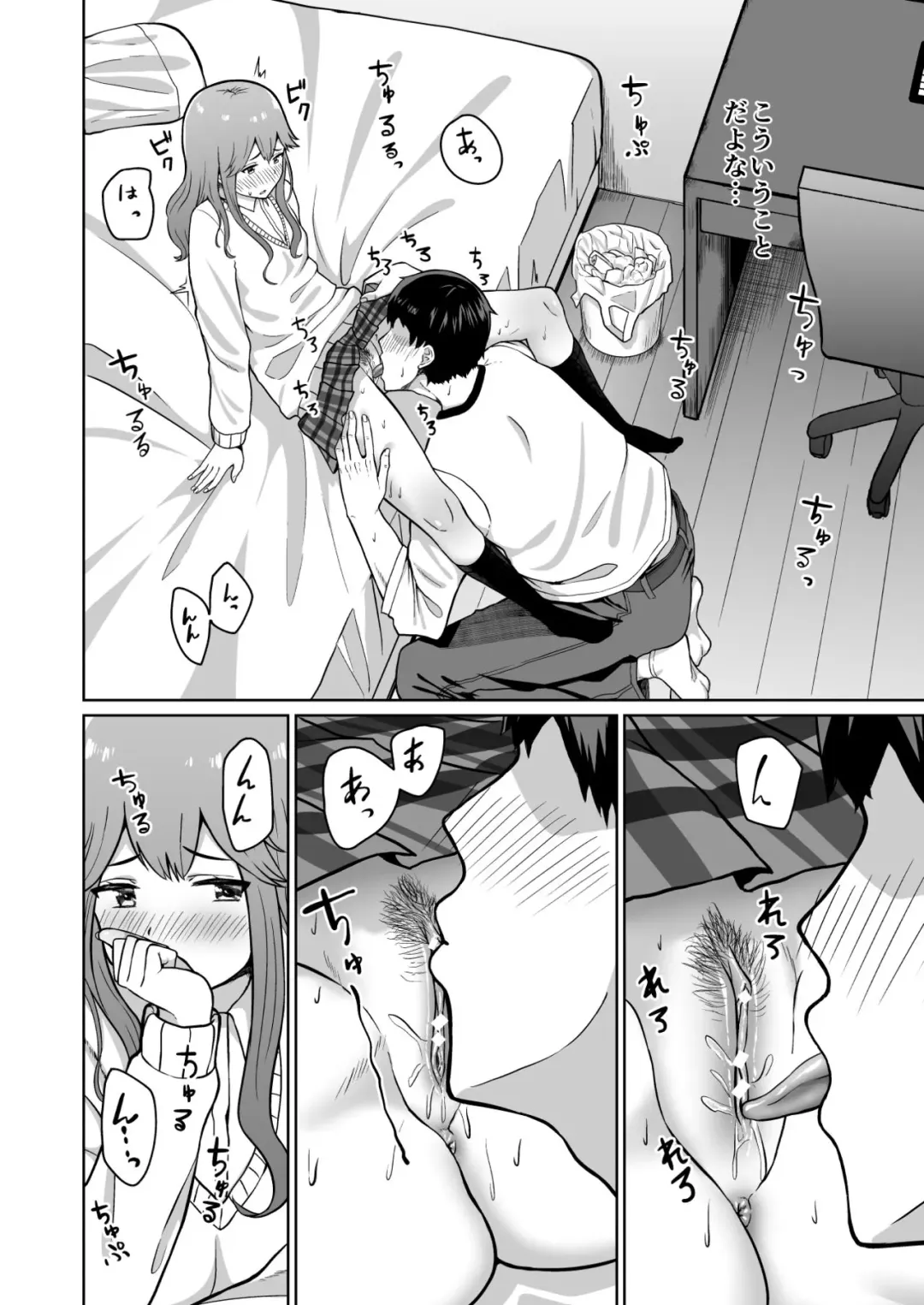 [Nakao Hamu] Yuuki to Takuma Fhentai - Page 6