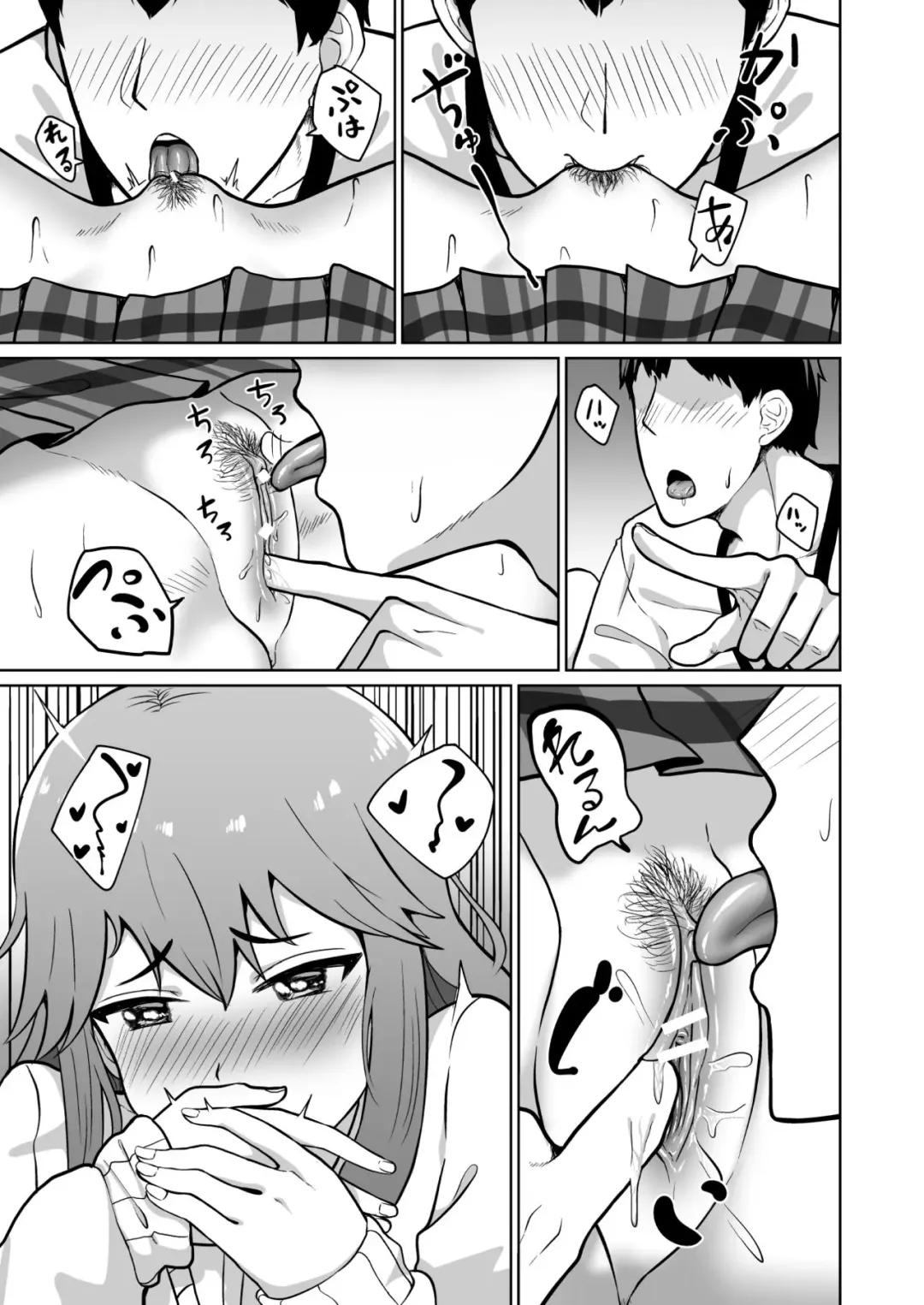 [Nakao Hamu] Yuuki to Takuma Fhentai - Page 7