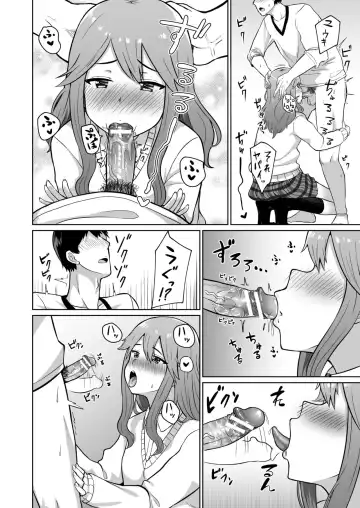 [Nakao Hamu] Yuuki to Takuma Fhentai - Page 10