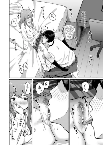 [Nakao Hamu] Yuuki to Takuma Fhentai - Page 6