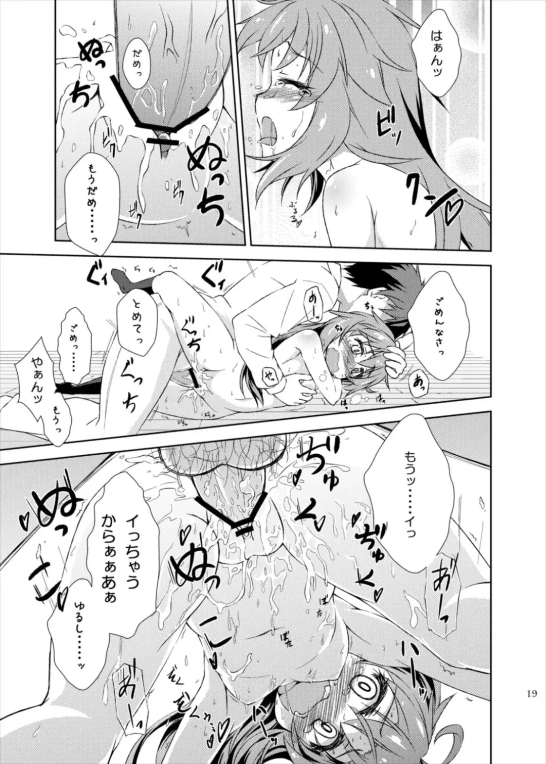 [Horikawa Kyo] Yurushite! Shireikan Fhentai - Page 19