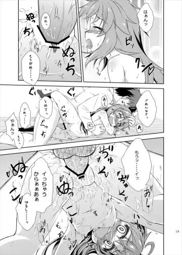 [Horikawa Kyo] Yurushite! Shireikan Fhentai - Page 19