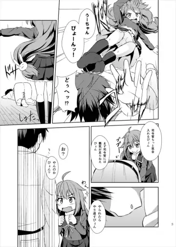 [Horikawa Kyo] Yurushite! Shireikan Fhentai - Page 5