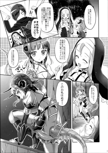 [Kuguri Oimo] Magical Lily Fhentai - Page 7