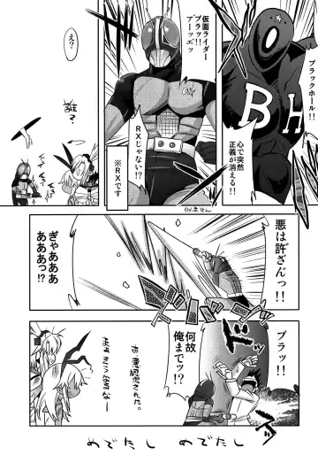 [Nanamatsu Kenji] Doitsu Umare no Otokonoko  Kanmusu Oshioki Gohoubi Hen Fhentai - Page 22