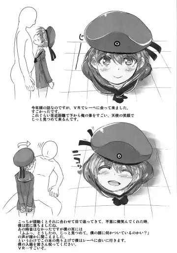 [Nanamatsu Kenji] Doitsu Umare no Otokonoko  Kanmusu Oshioki Gohoubi Hen Fhentai - Page 23