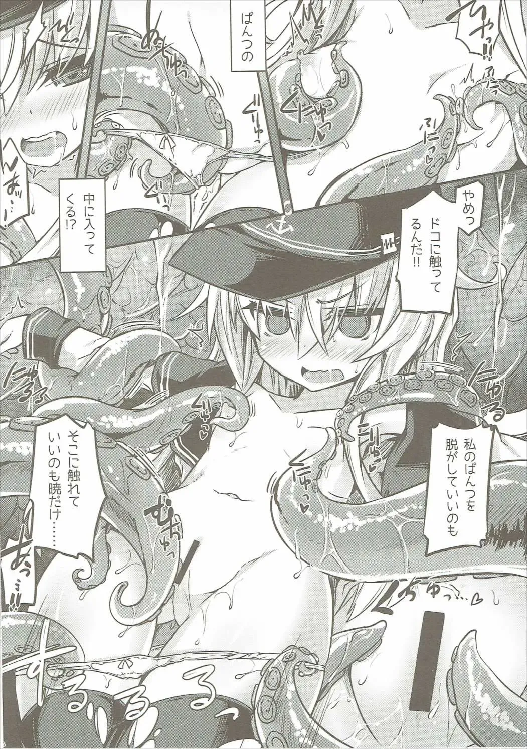 [Sasamashin] Hibiki to Kigakari na Yume Fhentai - Page 5