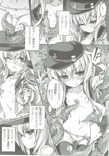 [Sasamashin] Hibiki to Kigakari na Yume Fhentai - Page 4