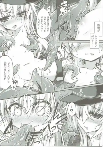 [Sasamashin] Hibiki to Kigakari na Yume Fhentai - Page 6