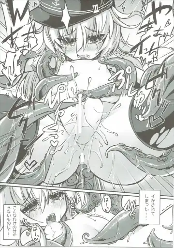 [Sasamashin] Hibiki to Kigakari na Yume Fhentai - Page 8