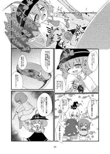 [Harasaki - Magifuro Konnyaku] R-18G na Gensoukyou no Gohan Goudoushi Fhentai - Page 101