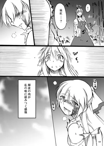 [Harasaki - Magifuro Konnyaku] R-18G na Gensoukyou no Gohan Goudoushi Fhentai - Page 129