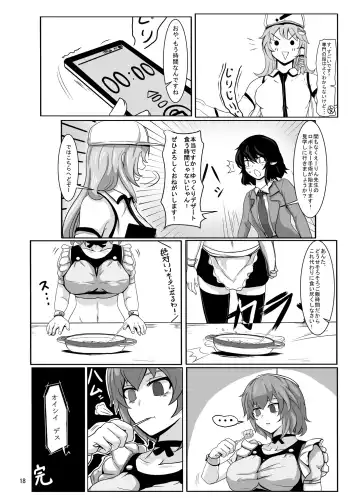 [Harasaki - Magifuro Konnyaku] R-18G na Gensoukyou no Gohan Goudoushi Fhentai - Page 18