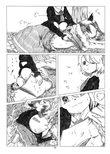 [Harasaki - Magifuro Konnyaku] R-18G na Gensoukyou no Gohan Goudoushi Fhentai - Page 74