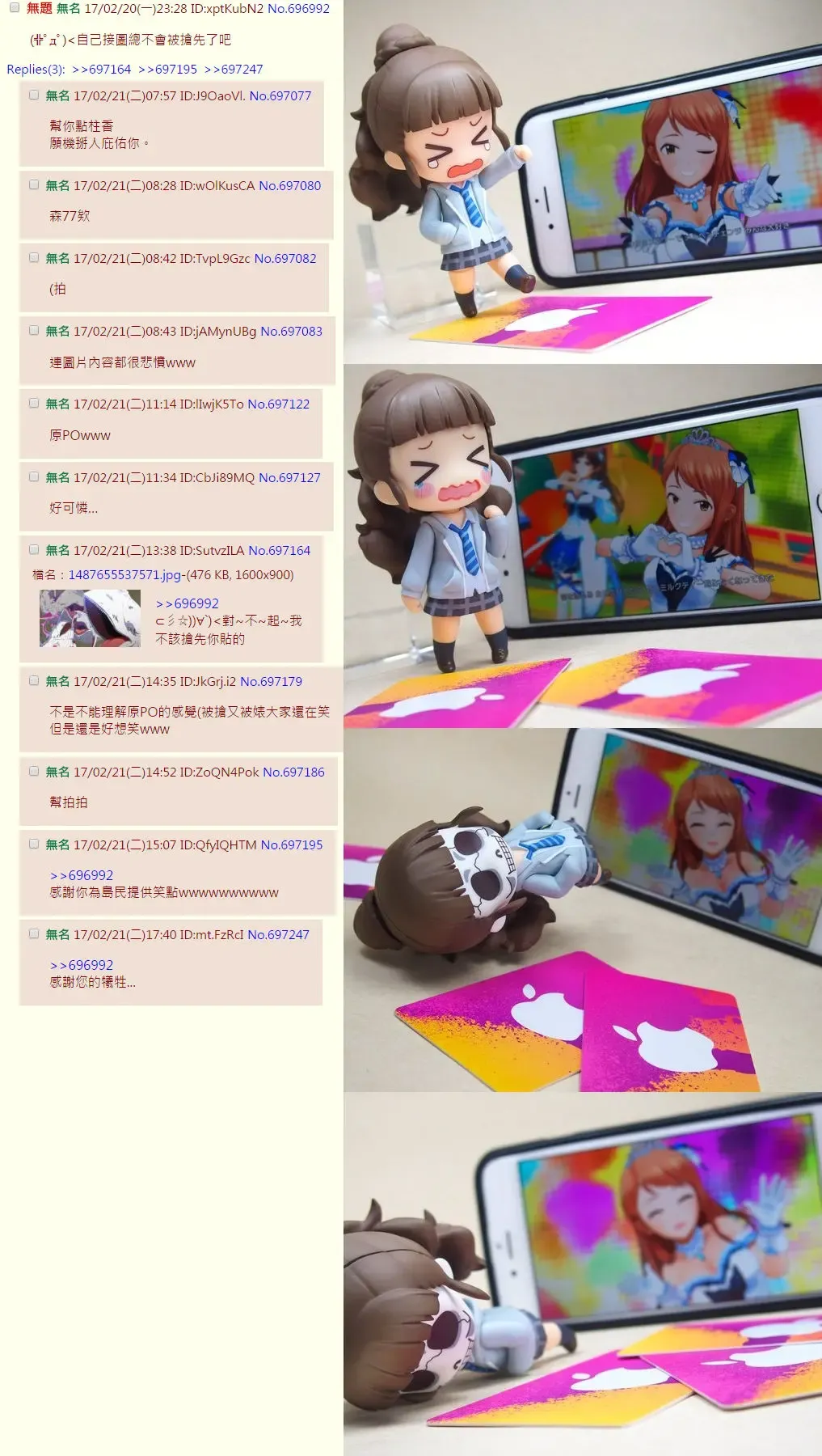 [Sian] Aisaretai Joshi Fhentai - Page 20