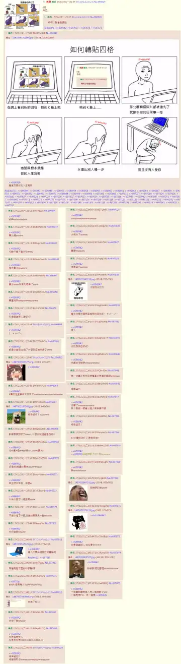 [Sian] Aisaretai Joshi Fhentai - Page 19