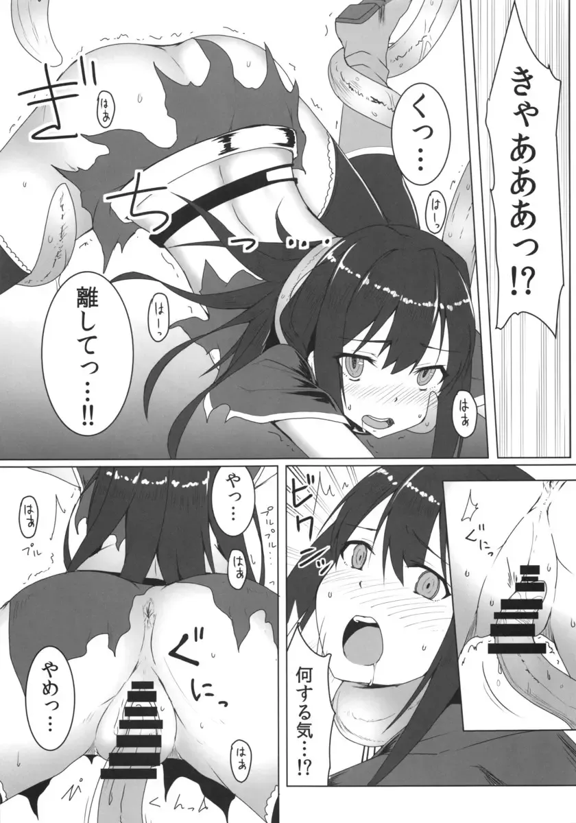 [Yunodon] Fallen Cinderella ~Aoki Kenshi no Junan~ Fhentai - Page 10