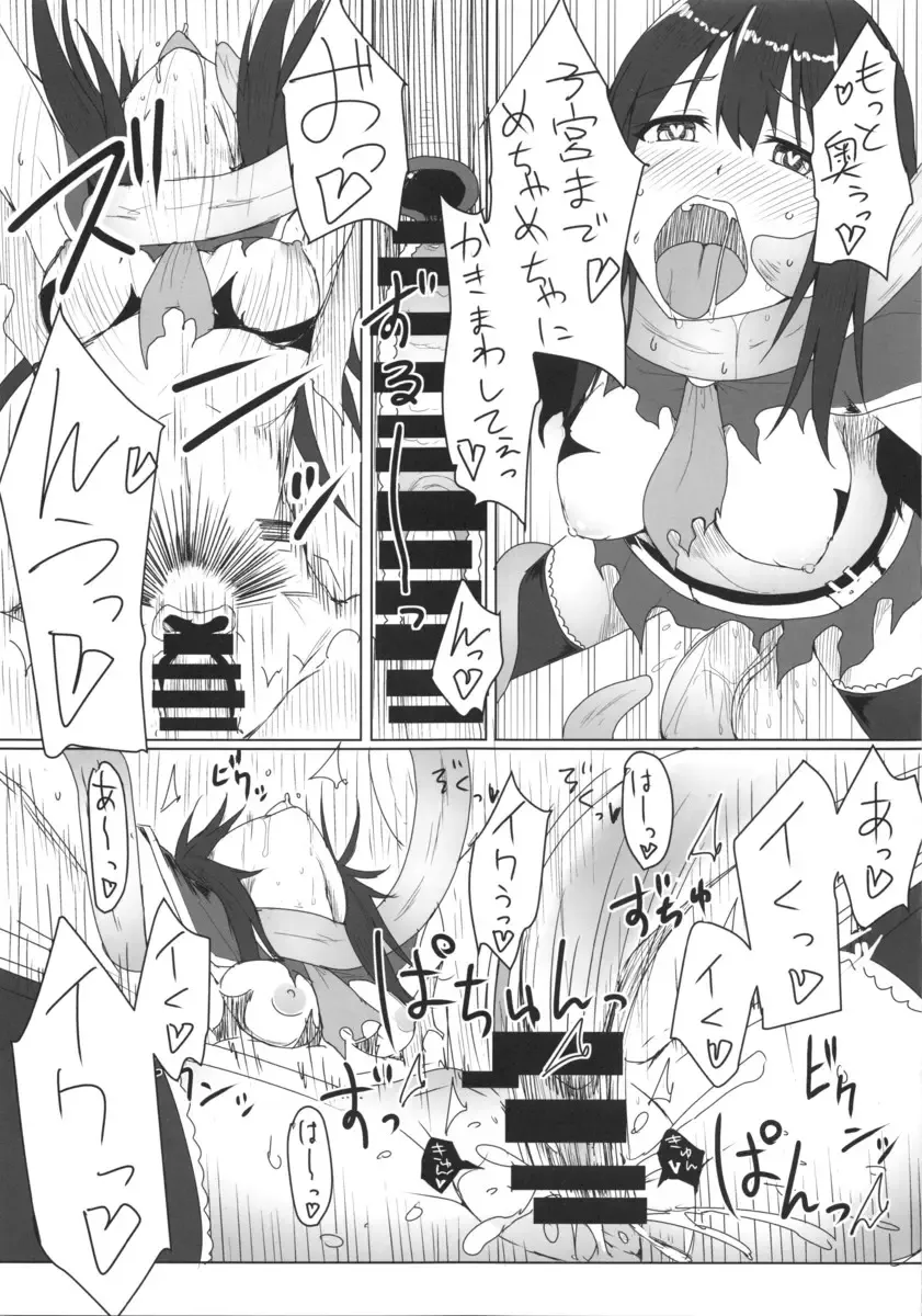 [Yunodon] Fallen Cinderella ~Aoki Kenshi no Junan~ Fhentai - Page 16