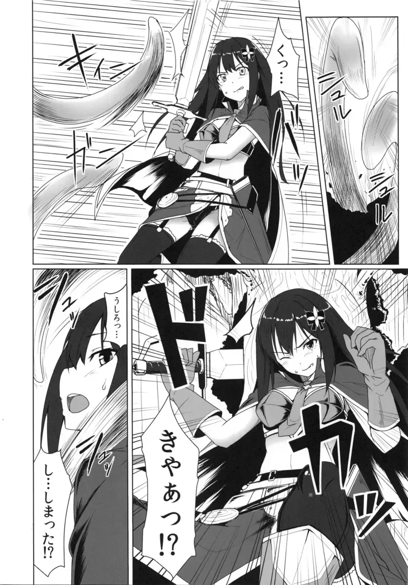 [Yunodon] Fallen Cinderella ~Aoki Kenshi no Junan~ Fhentai - Page 7