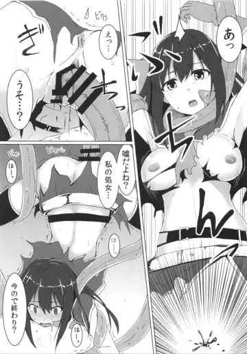 [Yunodon] Fallen Cinderella ~Aoki Kenshi no Junan~ Fhentai - Page 11