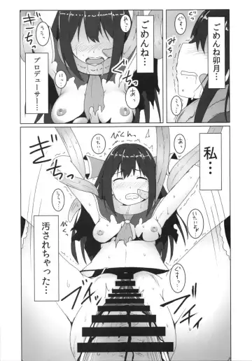 [Yunodon] Fallen Cinderella ~Aoki Kenshi no Junan~ Fhentai - Page 12