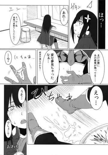 [Yunodon] Fallen Cinderella ~Aoki Kenshi no Junan~ Fhentai - Page 20