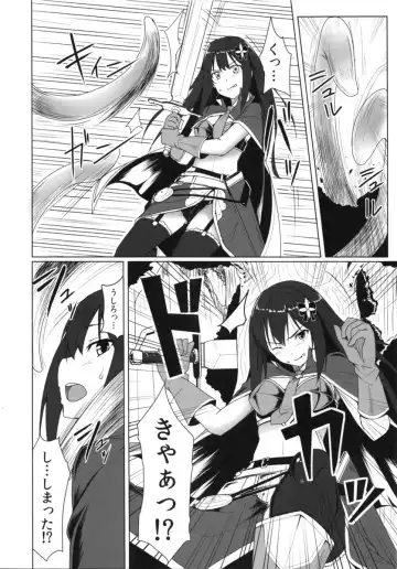 [Yunodon] Fallen Cinderella ~Aoki Kenshi no Junan~ Fhentai - Page 7