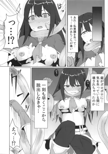 [Yunodon] Fallen Cinderella ~Aoki Kenshi no Junan~ Fhentai - Page 9