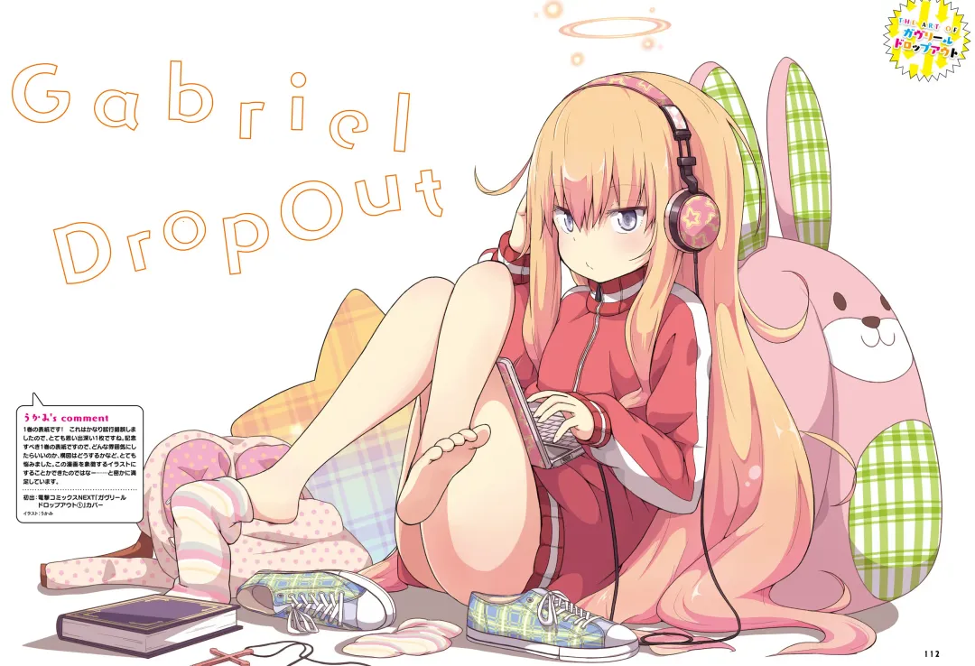 Dengeki Moeoh 2017-04 Fhentai - Page 103