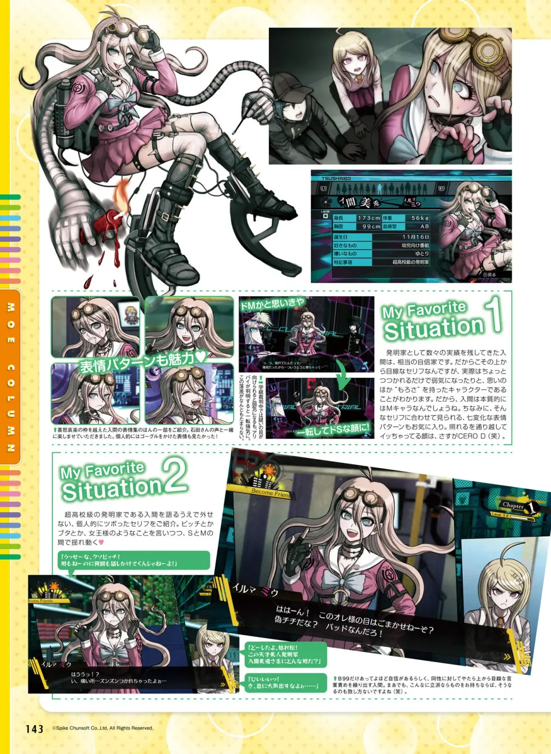 Dengeki Moeoh 2017-04 Fhentai - Page 133