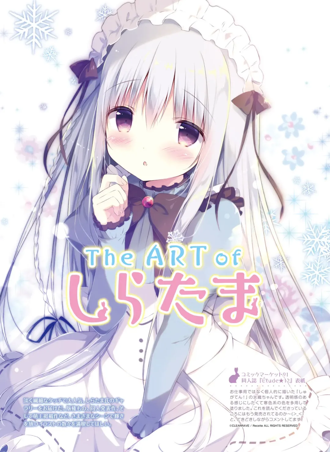 Dengeki Moeoh 2017-04 Fhentai - Page 20