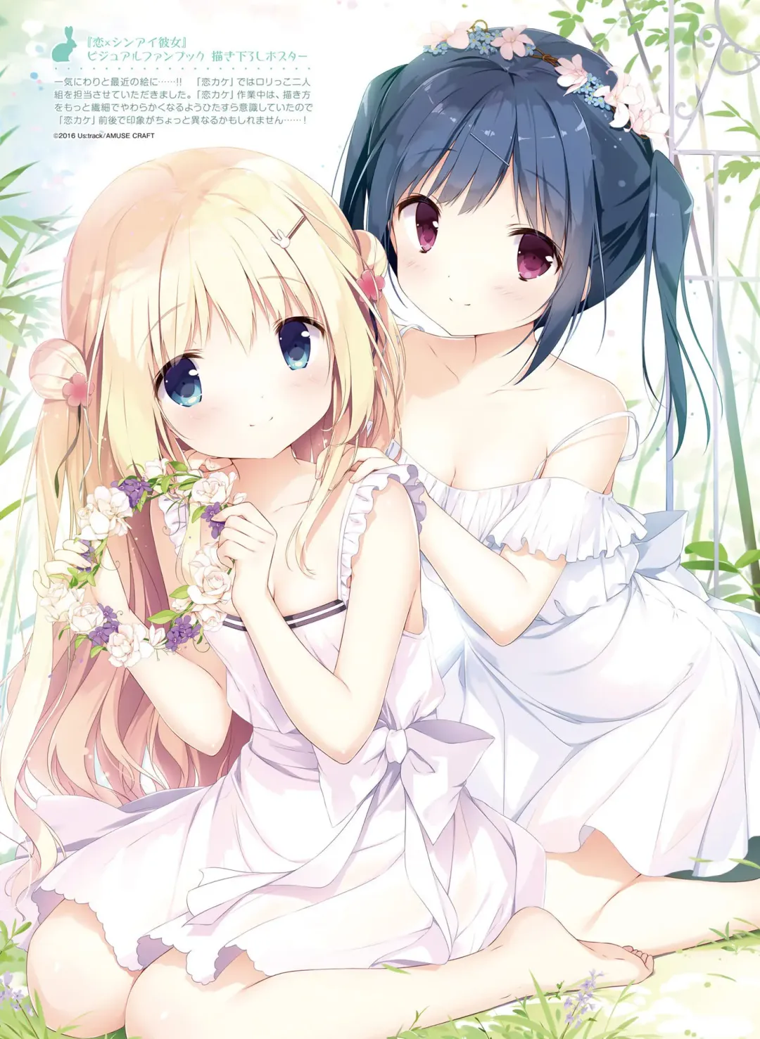 Dengeki Moeoh 2017-04 Fhentai - Page 22