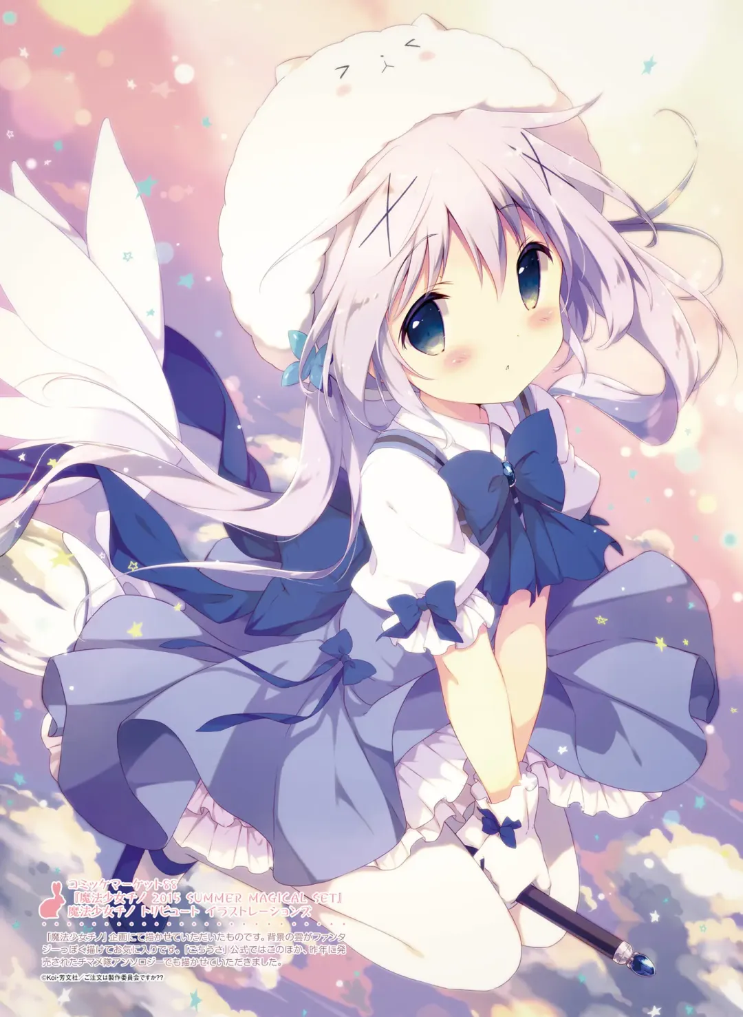 Dengeki Moeoh 2017-04 Fhentai - Page 26