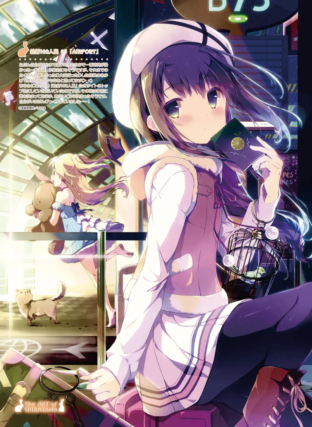 Dengeki Moeoh 2017-04 Fhentai - Page 28