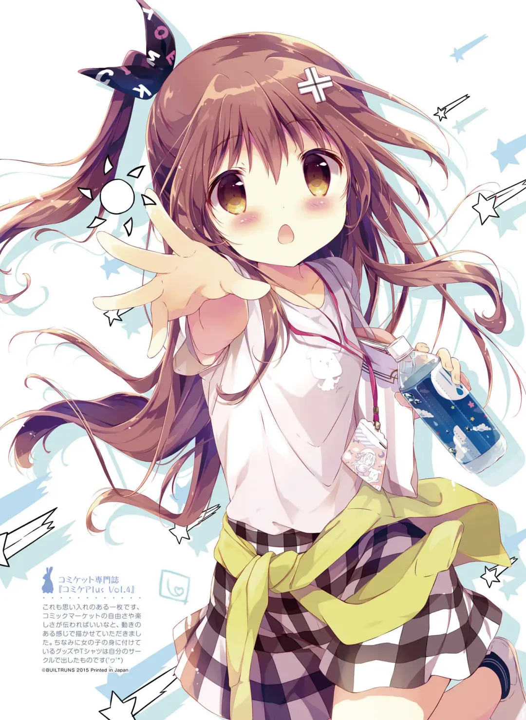 Dengeki Moeoh 2017-04 Fhentai - Page 29