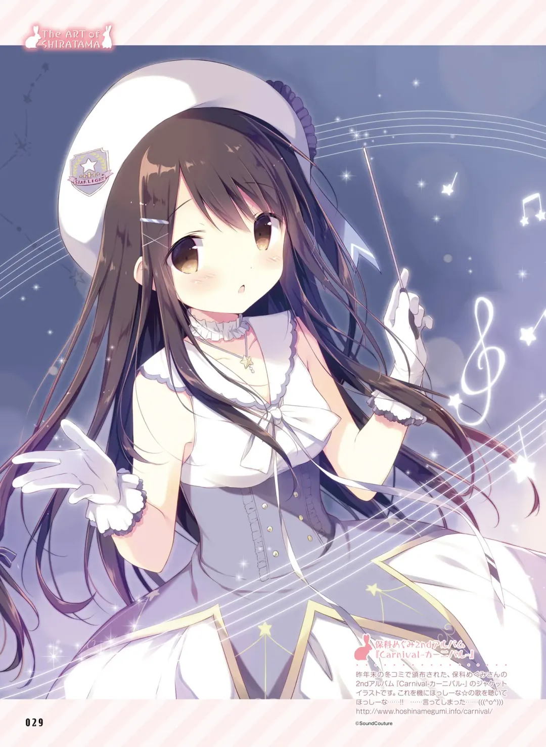 Dengeki Moeoh 2017-04 Fhentai - Page 30